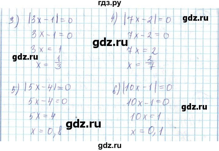 ГДЗ по математике 6 класс Алдамуратова   упражнение - 293, Решебник