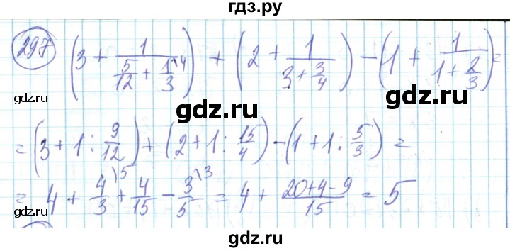 ГДЗ по математике 6 класс Алдамуратова   упражнение - 297, Решебник
