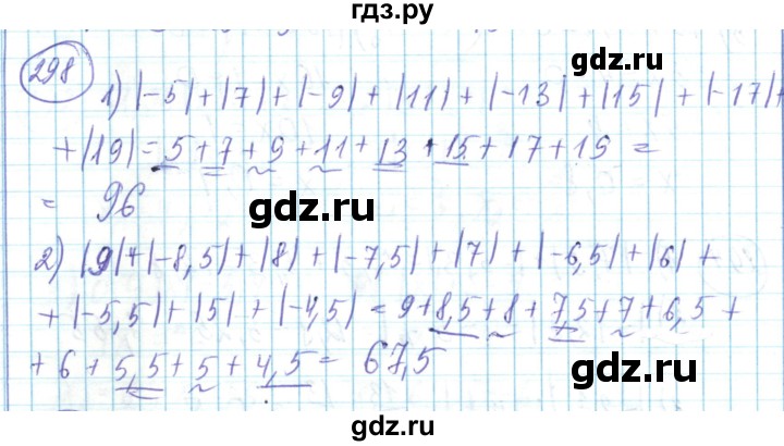 ГДЗ по математике 6 класс Алдамуратова   упражнение - 298, Решебник