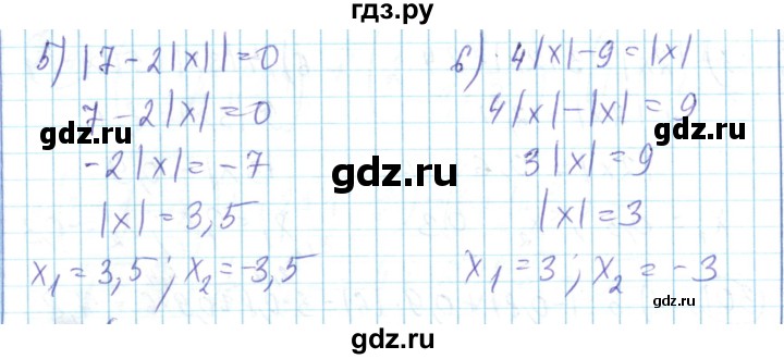 ГДЗ по математике 6 класс Алдамуратова   упражнение - 302, Решебник