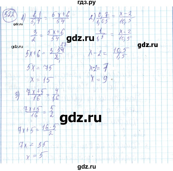 ГДЗ по математике 6 класс Алдамуратова   упражнение - 322, Решебник