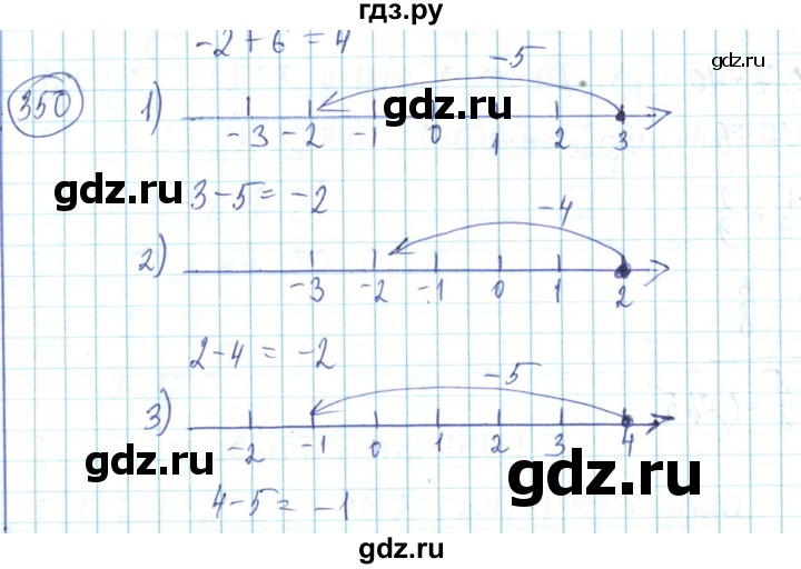 ГДЗ по математике 6 класс Алдамуратова   упражнение - 350, Решебник