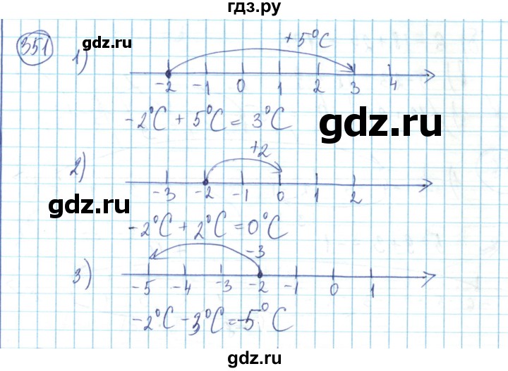 ГДЗ по математике 6 класс Алдамуратова   упражнение - 351, Решебник