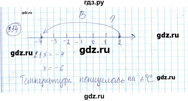 ГДЗ по математике 6 класс Алдамуратова   упражнение - 354, Решебник