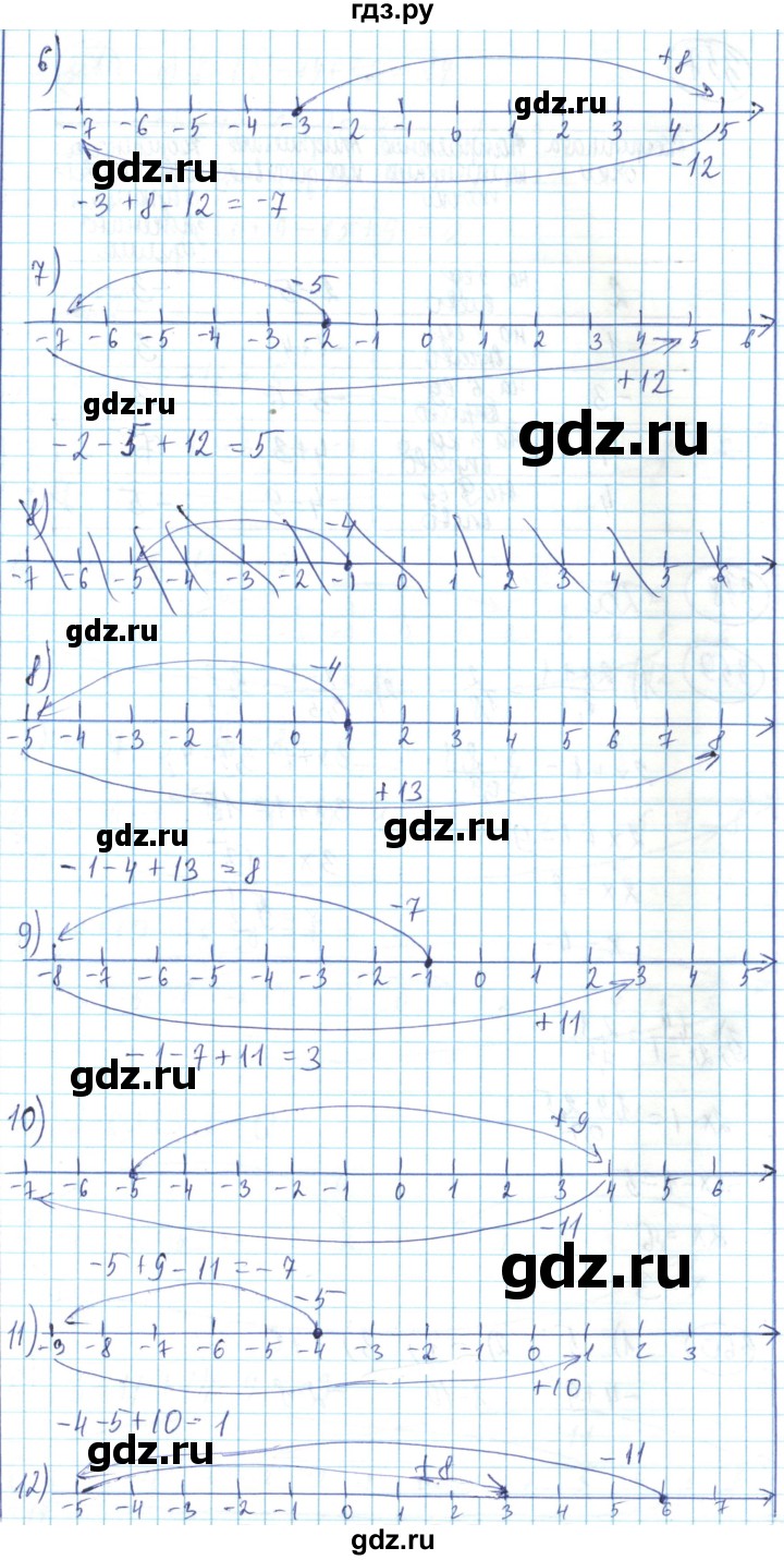 ГДЗ по математике 6 класс Алдамуратова   упражнение - 356, Решебник
