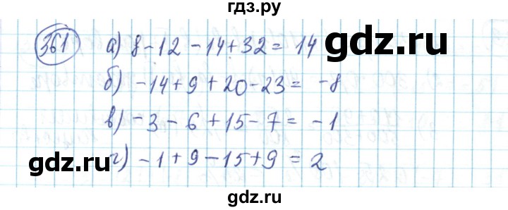 ГДЗ по математике 6 класс Алдамуратова   упражнение - 361, Решебник