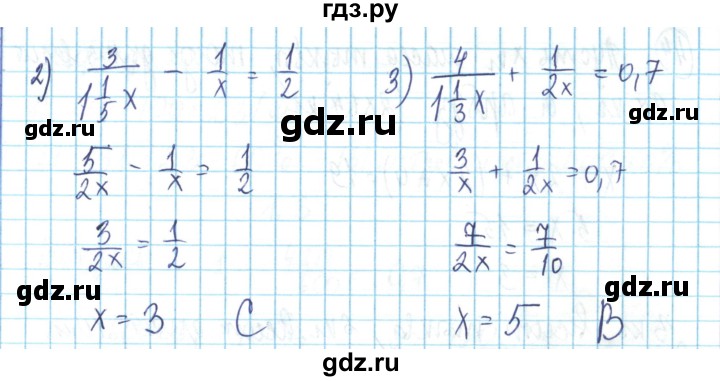 ГДЗ по математике 6 класс Алдамуратова   упражнение - 37, Решебник