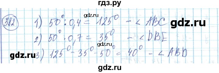 ГДЗ по математике 6 класс Алдамуратова   упражнение - 382, Решебник