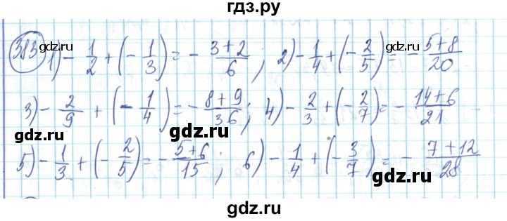 ГДЗ по математике 6 класс Алдамуратова   упражнение - 383, Решебник