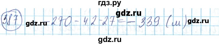 ГДЗ по математике 6 класс Алдамуратова   упражнение - 387, Решебник