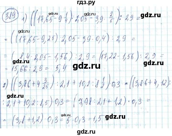 ГДЗ по математике 6 класс Алдамуратова   упражнение - 389, Решебник