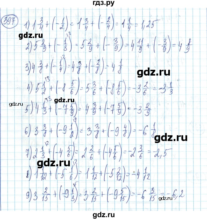 ГДЗ по математике 6 класс Алдамуратова   упражнение - 397, Решебник