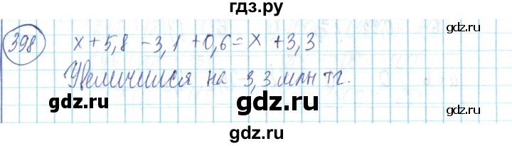 ГДЗ по математике 6 класс Алдамуратова   упражнение - 398, Решебник