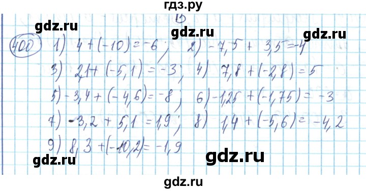 ГДЗ по математике 6 класс Алдамуратова   упражнение - 400, Решебник