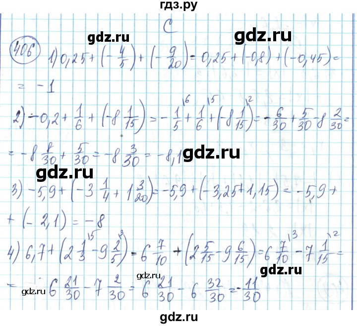 ГДЗ по математике 6 класс Алдамуратова   упражнение - 406, Решебник