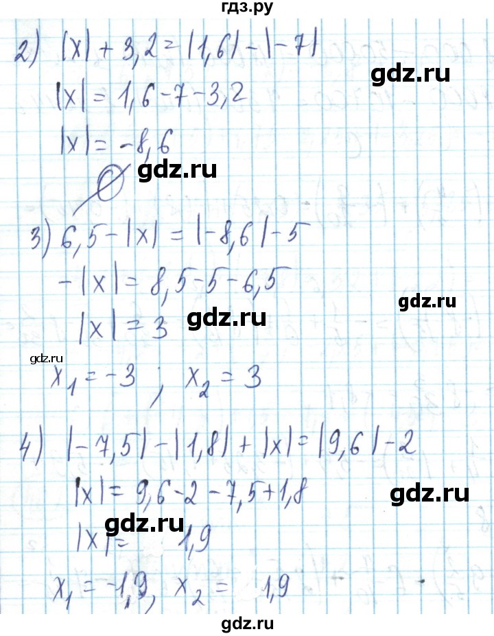ГДЗ по математике 6 класс Алдамуратова   упражнение - 408, Решебник