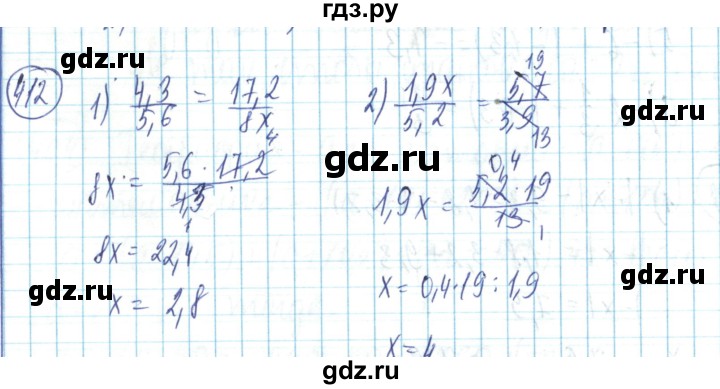 ГДЗ по математике 6 класс Алдамуратова   упражнение - 412, Решебник