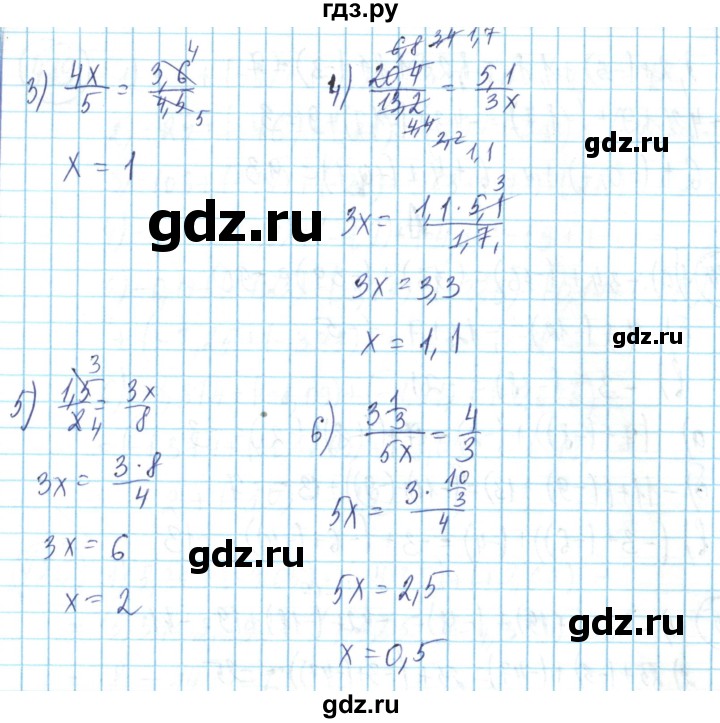 ГДЗ по математике 6 класс Алдамуратова   упражнение - 412, Решебник