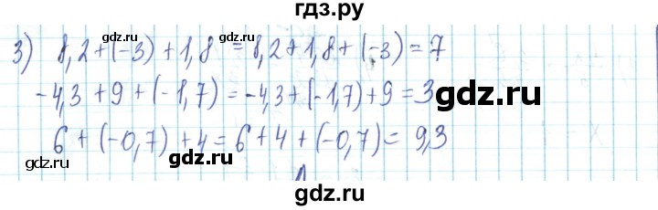 ГДЗ по математике 6 класс Алдамуратова   упражнение - 413, Решебник