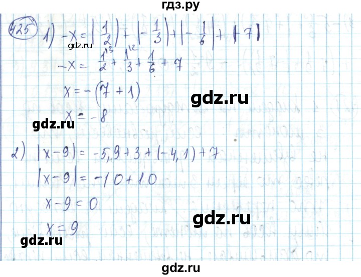 ГДЗ по математике 6 класс Алдамуратова   упражнение - 425, Решебник