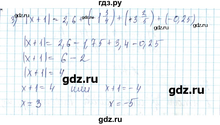 ГДЗ по математике 6 класс Алдамуратова   упражнение - 425, Решебник