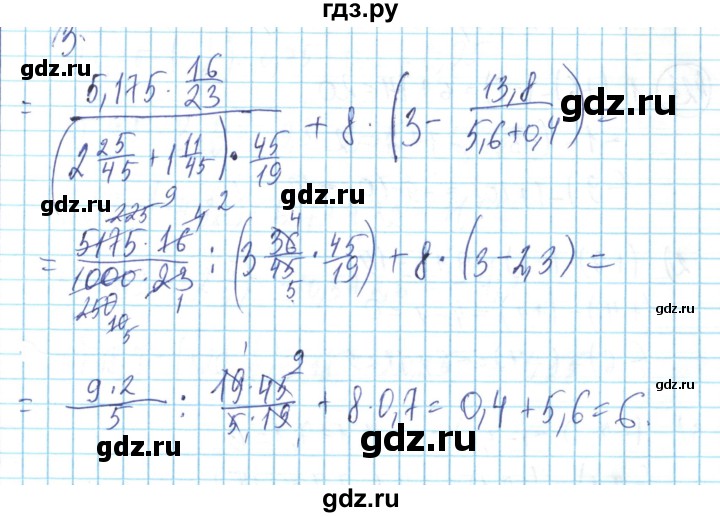 ГДЗ по математике 6 класс Алдамуратова   упражнение - 426, Решебник
