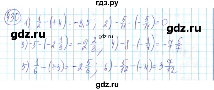 ГДЗ по математике 6 класс Алдамуратова   упражнение - 430, Решебник