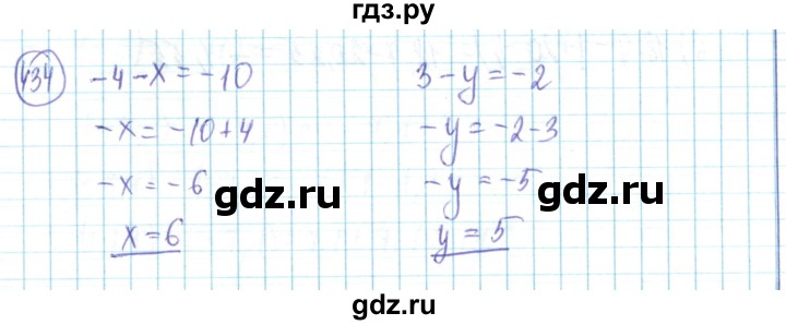 ГДЗ по математике 6 класс Алдамуратова   упражнение - 434, Решебник