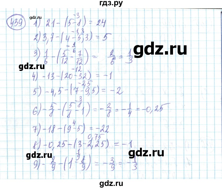 ГДЗ по математике 6 класс Алдамуратова   упражнение - 439, Решебник