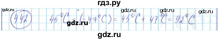 ГДЗ по математике 6 класс Алдамуратова   упражнение - 442, Решебник