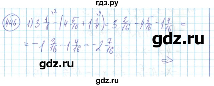 ГДЗ по математике 6 класс Алдамуратова   упражнение - 446, Решебник