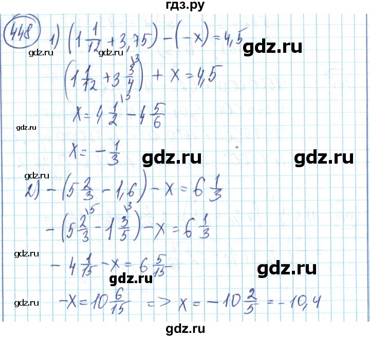 ГДЗ по математике 6 класс Алдамуратова   упражнение - 448, Решебник