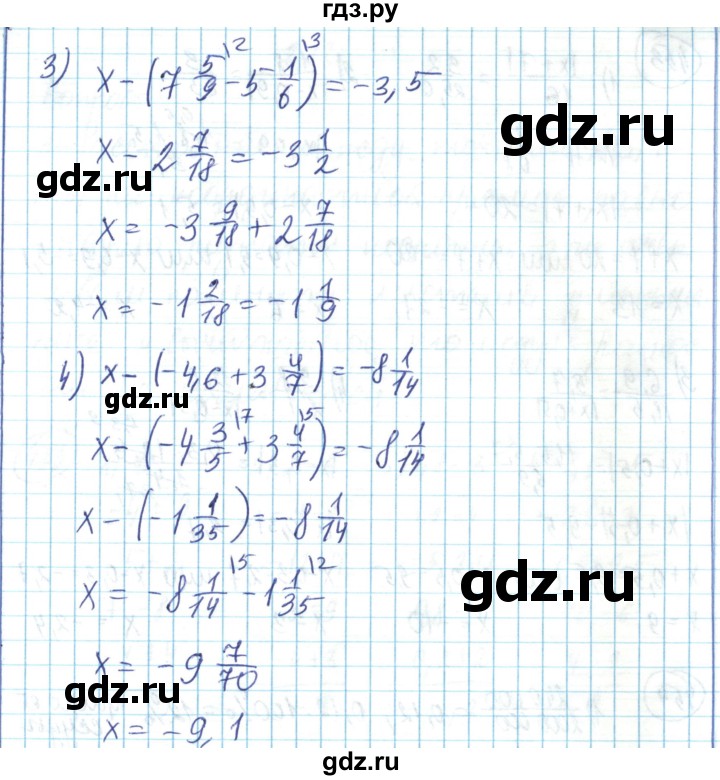ГДЗ по математике 6 класс Алдамуратова   упражнение - 448, Решебник