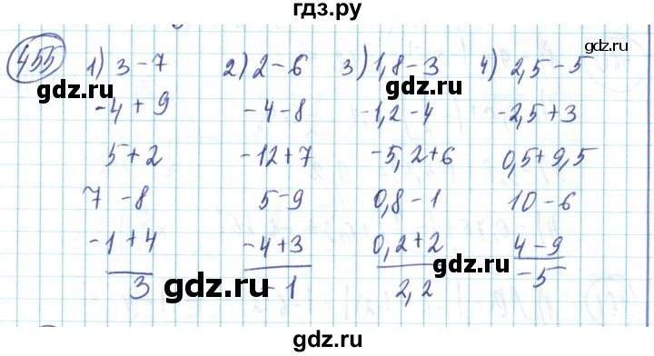 ГДЗ по математике 6 класс Алдамуратова   упражнение - 455, Решебник