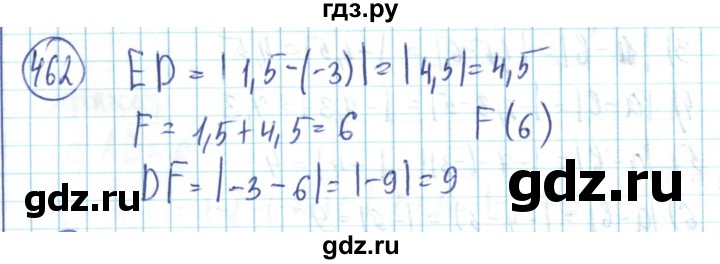ГДЗ по математике 6 класс Алдамуратова   упражнение - 462, Решебник