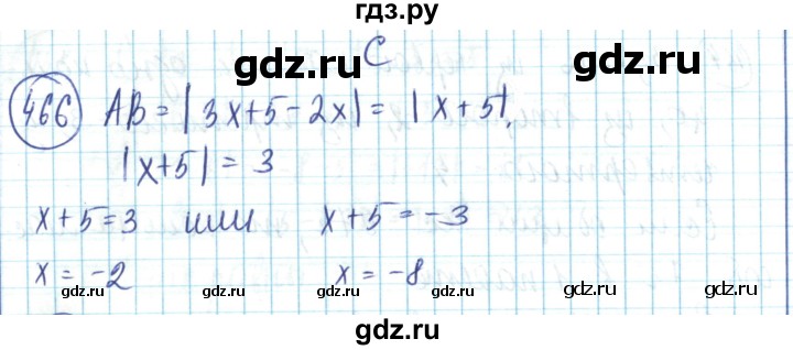 ГДЗ по математике 6 класс Алдамуратова   упражнение - 466, Решебник