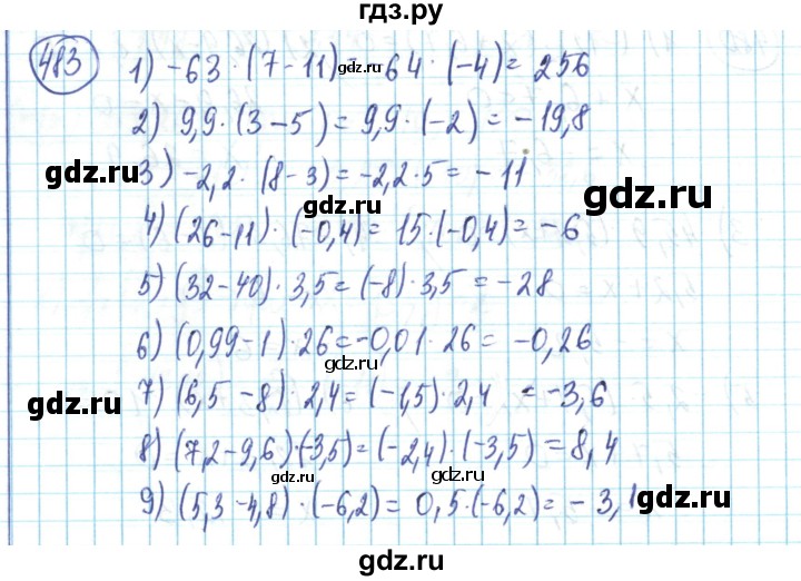 ГДЗ по математике 6 класс Алдамуратова   упражнение - 483, Решебник