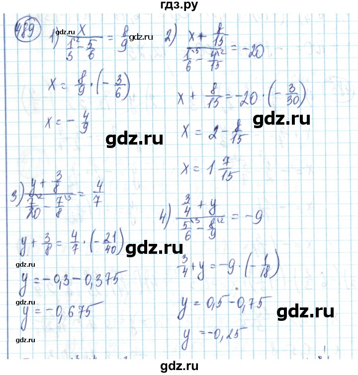 ГДЗ по математике 6 класс Алдамуратова   упражнение - 489, Решебник
