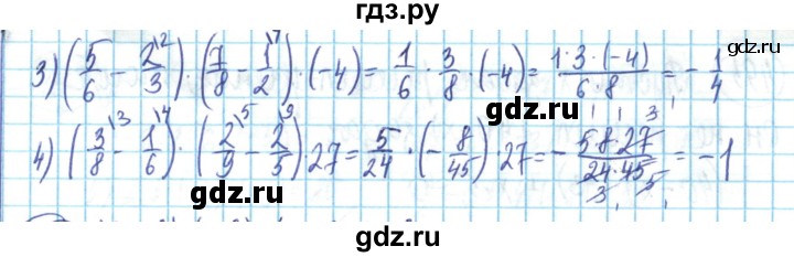 ГДЗ по математике 6 класс Алдамуратова   упражнение - 490, Решебник
