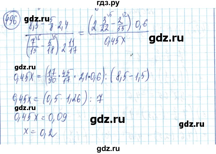 ГДЗ по математике 6 класс Алдамуратова   упражнение - 496, Решебник