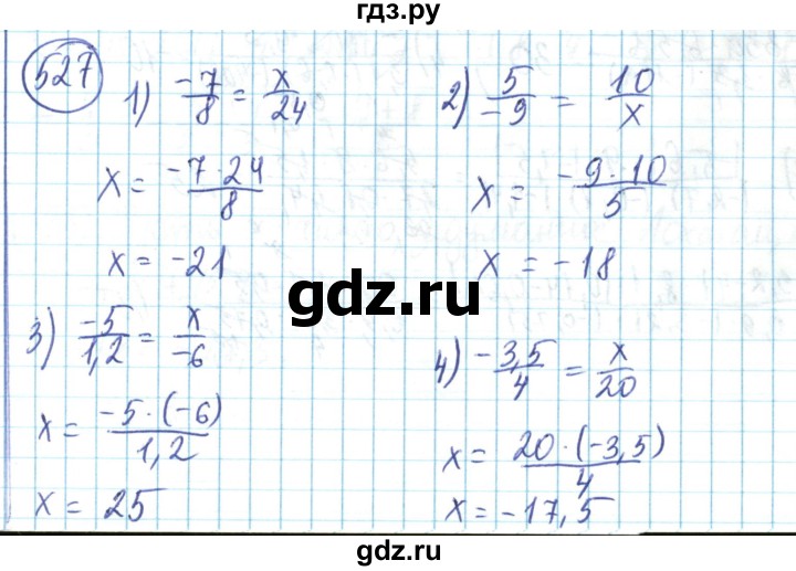 ГДЗ по математике 6 класс Алдамуратова   упражнение - 527, Решебник