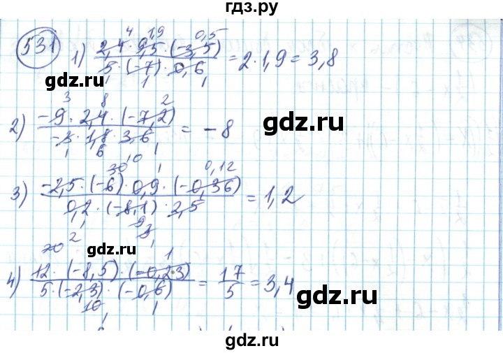ГДЗ по математике 6 класс Алдамуратова   упражнение - 531, Решебник