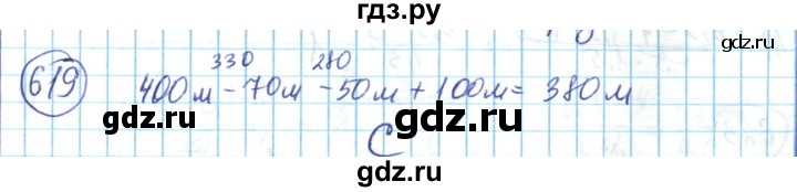 ГДЗ по математике 6 класс Алдамуратова   упражнение - 619, Решебник