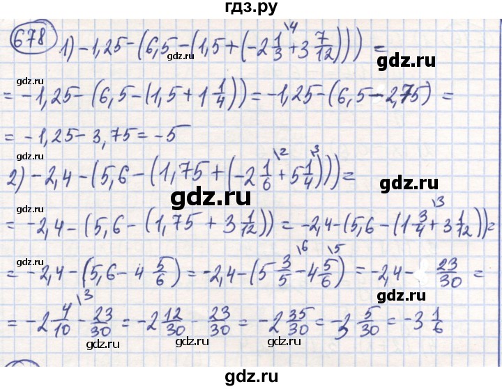 ГДЗ по математике 6 класс Алдамуратова   упражнение - 678, Решебник