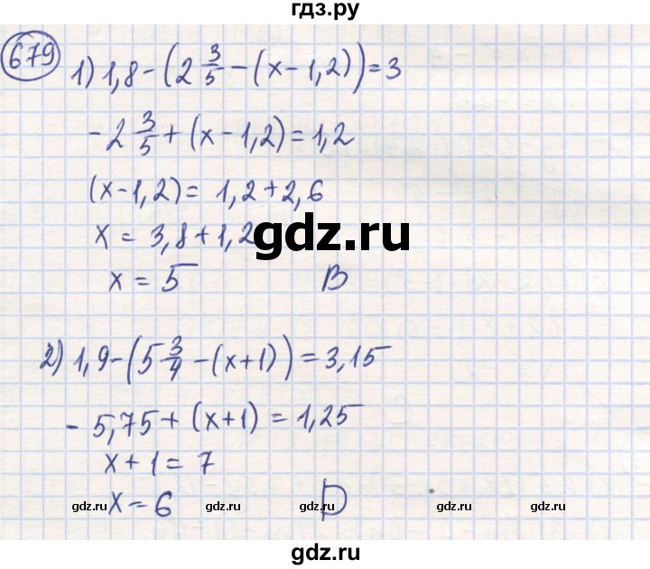 ГДЗ по математике 6 класс Алдамуратова   упражнение - 679, Решебник