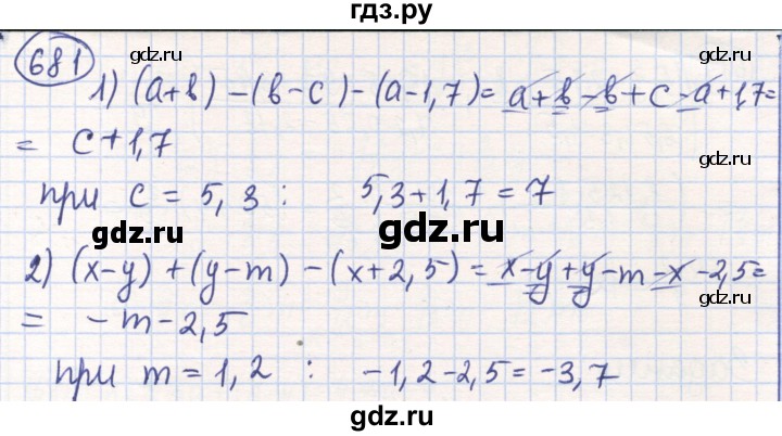 ГДЗ по математике 6 класс Алдамуратова   упражнение - 681, Решебник
