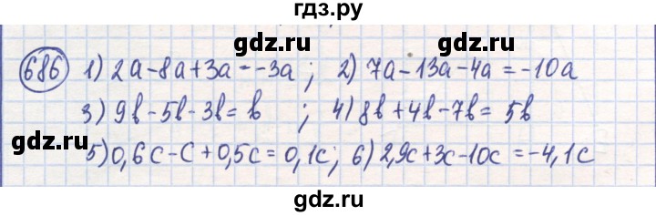 ГДЗ по математике 6 класс Алдамуратова   упражнение - 686, Решебник