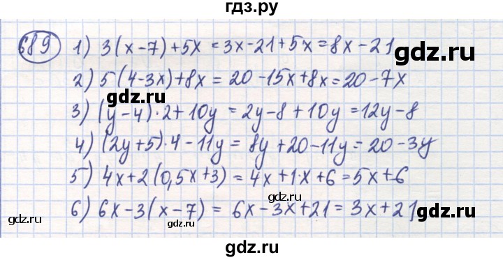 ГДЗ по математике 6 класс Алдамуратова   упражнение - 689, Решебник