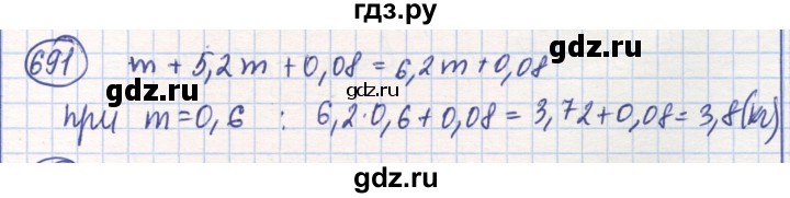 ГДЗ по математике 6 класс Алдамуратова   упражнение - 691, Решебник