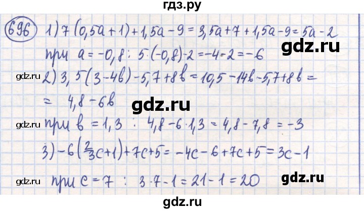 ГДЗ по математике 6 класс Алдамуратова   упражнение - 696, Решебник